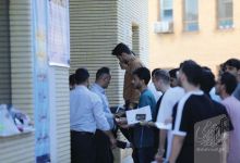گزارش تصویری آزمون کارشناسی روز دوم